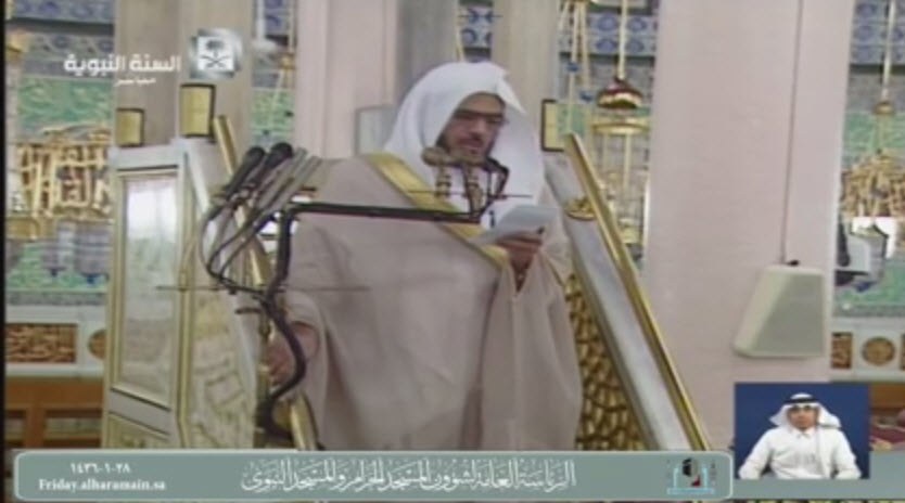 المدينة المنورة: أبواب الخير  